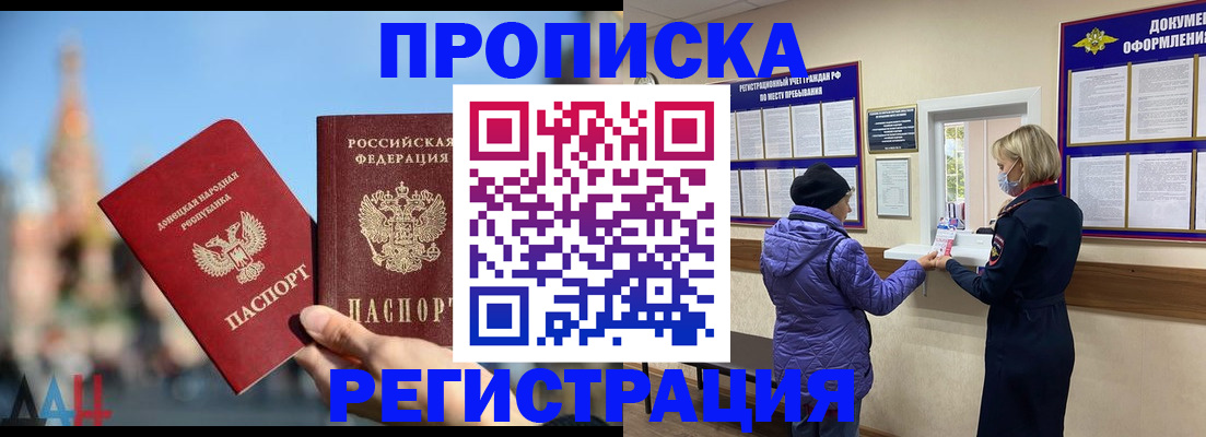 миграционный учет в ХМАО