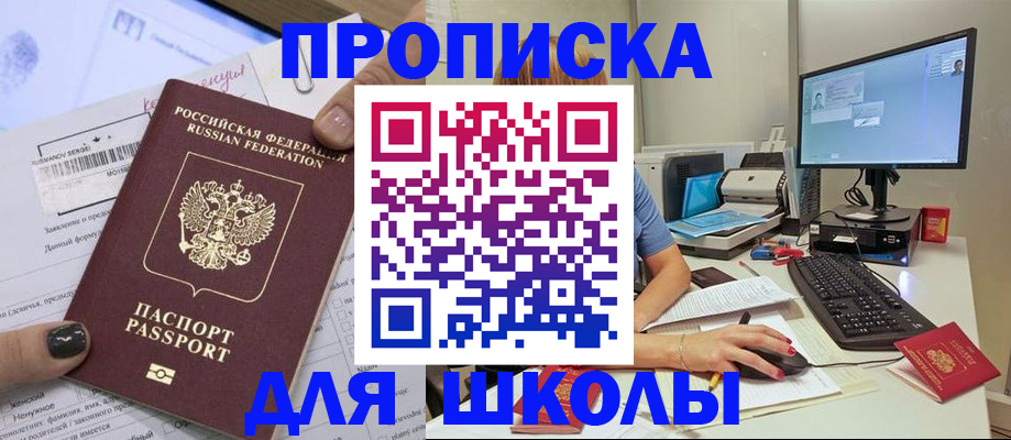 прописка поиск в ХМАО